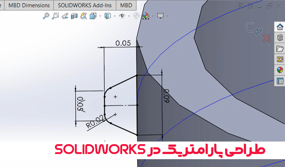 نرم‌افزار سالیدورک (SolidWorks): معرفی کامل، کاربردها و اهمیت آن در ...